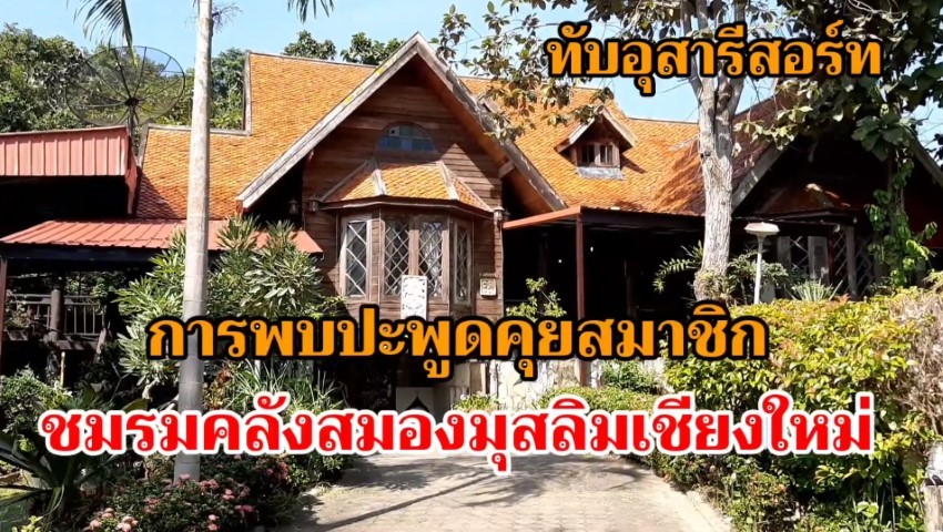 รูปภาพ 3